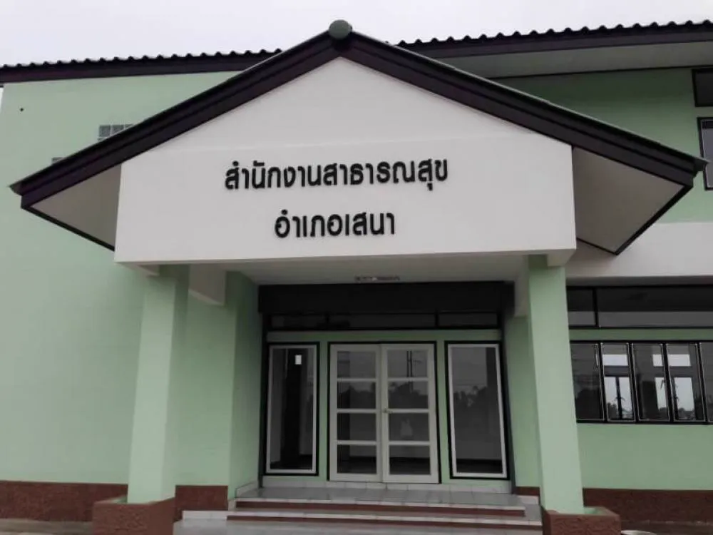 Sena District Public Health Office